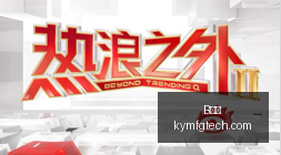 充电与换电,协同进步,解锁高效补,B体育,B体育官网,B体育app,B体育直播