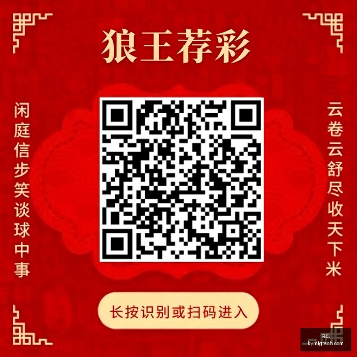 推荐,足球攻略周,欧协联前瞻,B体育,B体育官网,B体育app,B体育直播