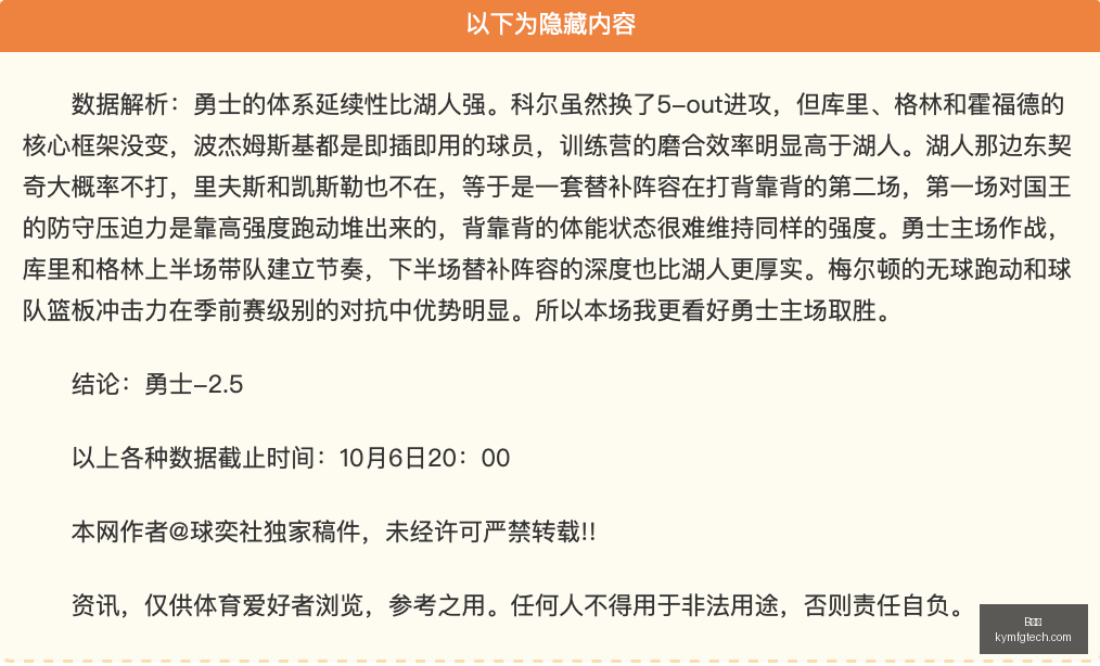 足球争议解,南赣联队红,牌误判深度,B体育,B体育官网,B体育app,B体育直播