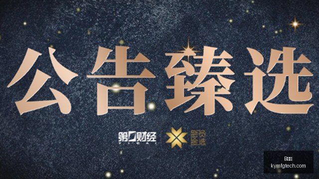 肖战演唱会,火爆异常,门票秒空大,B体育,B体育官网,B体育app,B体育直播