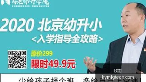 满月剑七个一律终极指南B体育官网：17个关键案例曝光