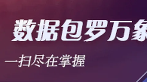 英雄联盟11赛事落幕，品牌赞助见证辉煌
